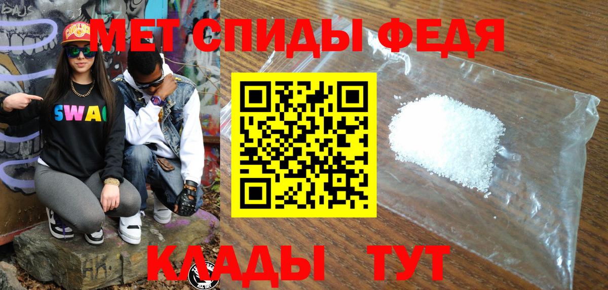 АМФ Premium  АМФЕТАМИН  Гагарин  Вход с VPN  Amphetamine 