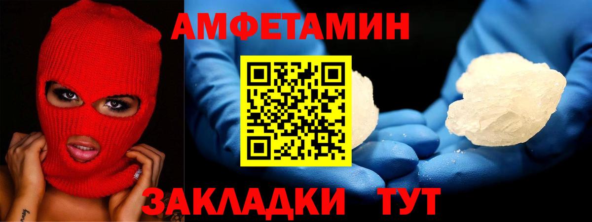 АМФ Premium Гагарин