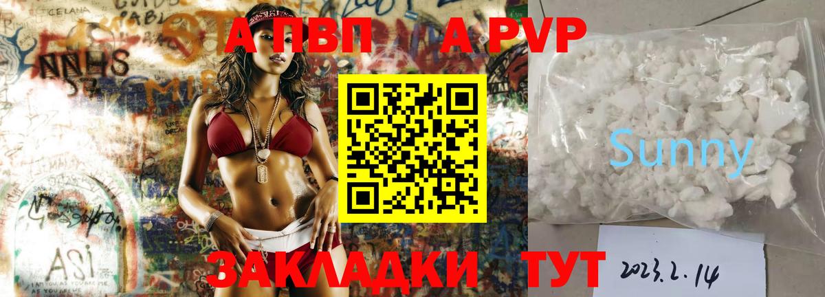 Alpha-PVP VHQ Гагарин