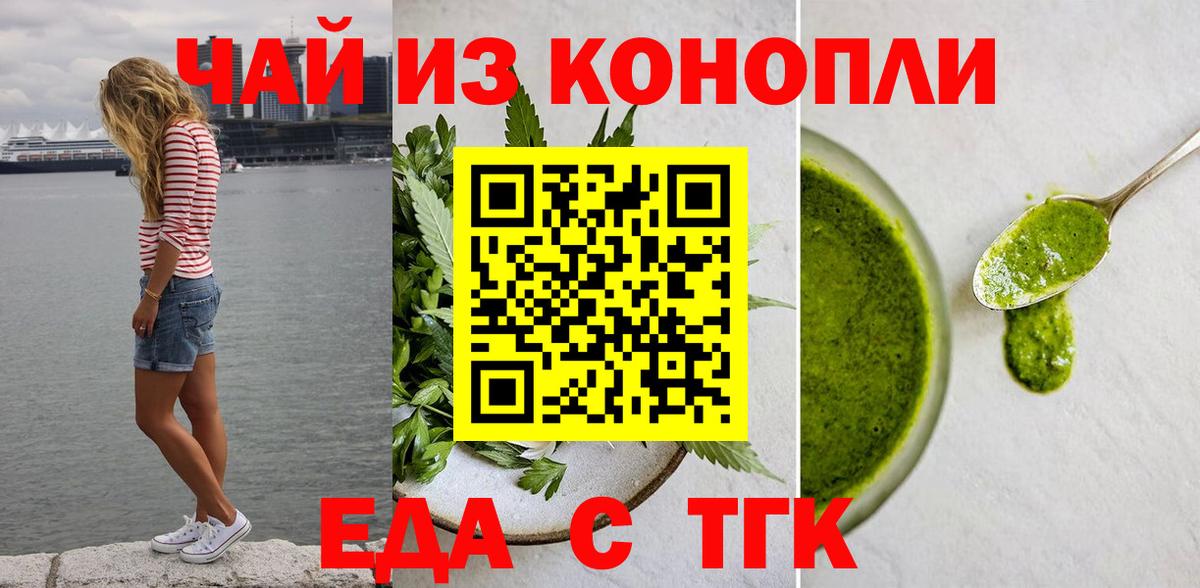 Canna-Cookies конопля Гагарин