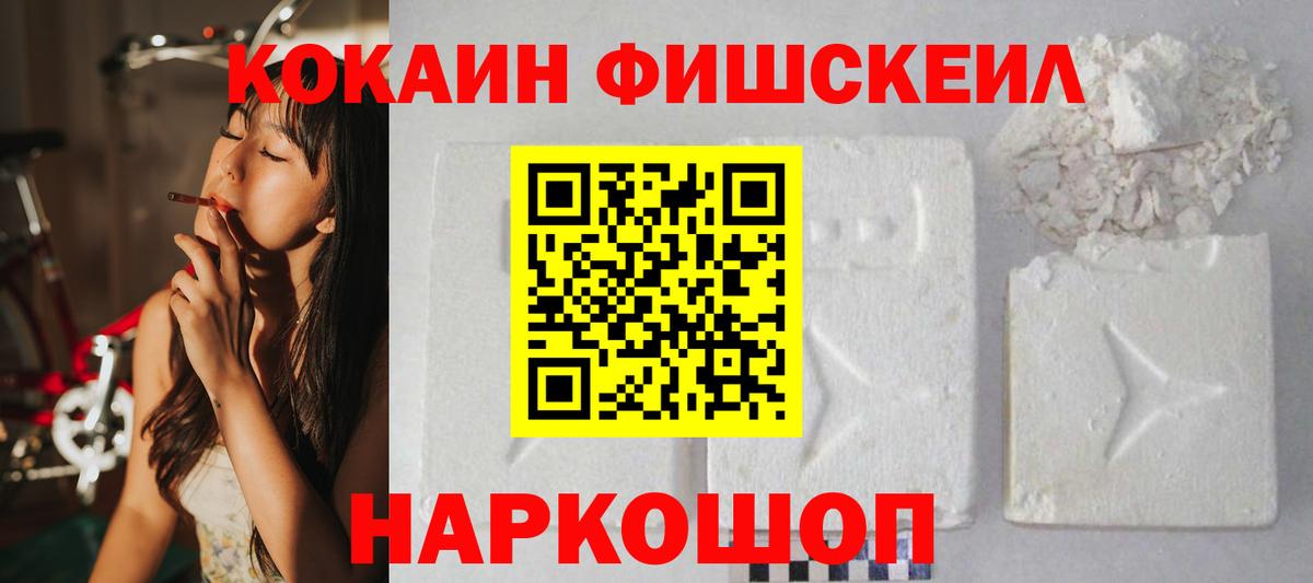 COCAIN Columbia  наркошоп  Гагарин  Вход с VPN  COCAIN Эквадор 