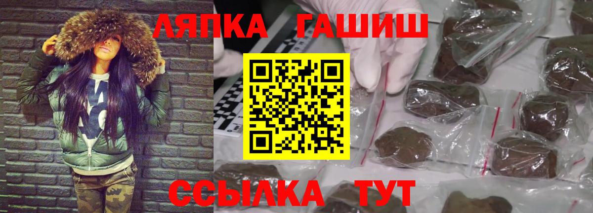 Гашиш Изолятор Гагарин