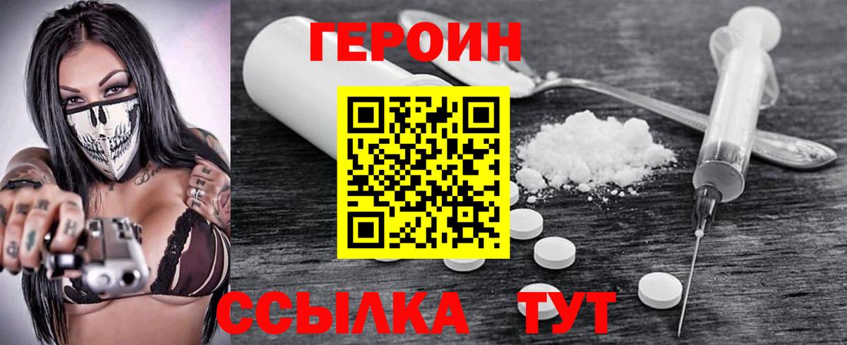 Гагарин  Героин гречка  Вход с VPN 