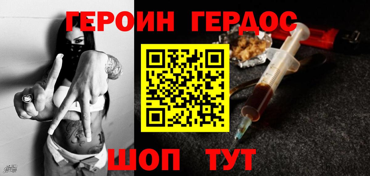 МЕФ кристаллы  ГАШ  Гагарин  Купить  ЭКСТАЗИ  КОКАИН  Вход с VPN  Каннабис  ГАШИШ 