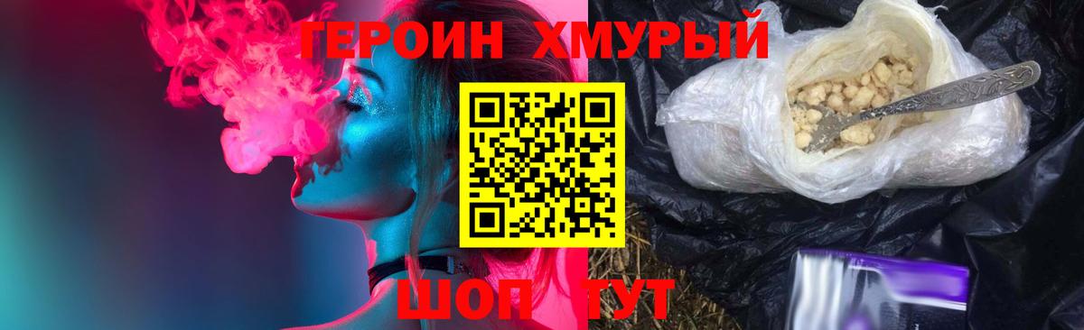 Героин афганец Гагарин