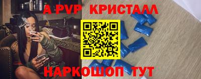 мефедрон Гусиноозёрск