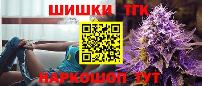 гашишное масло Гагарин