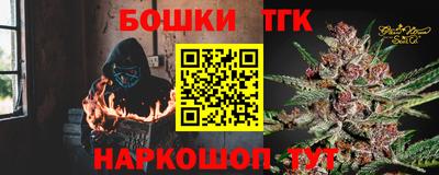 гашишное масло Гагарин