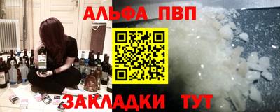 гашишное масло Гагарин