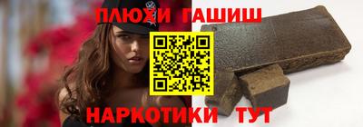 гашишное масло Гагарин
