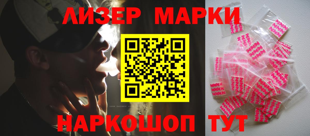 ЛСД экстази кислота Гагарин