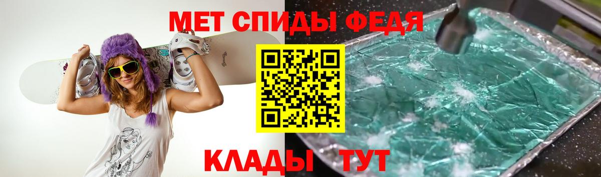 Гагарин  Первитин Methamphetamine  Вход с VPN 