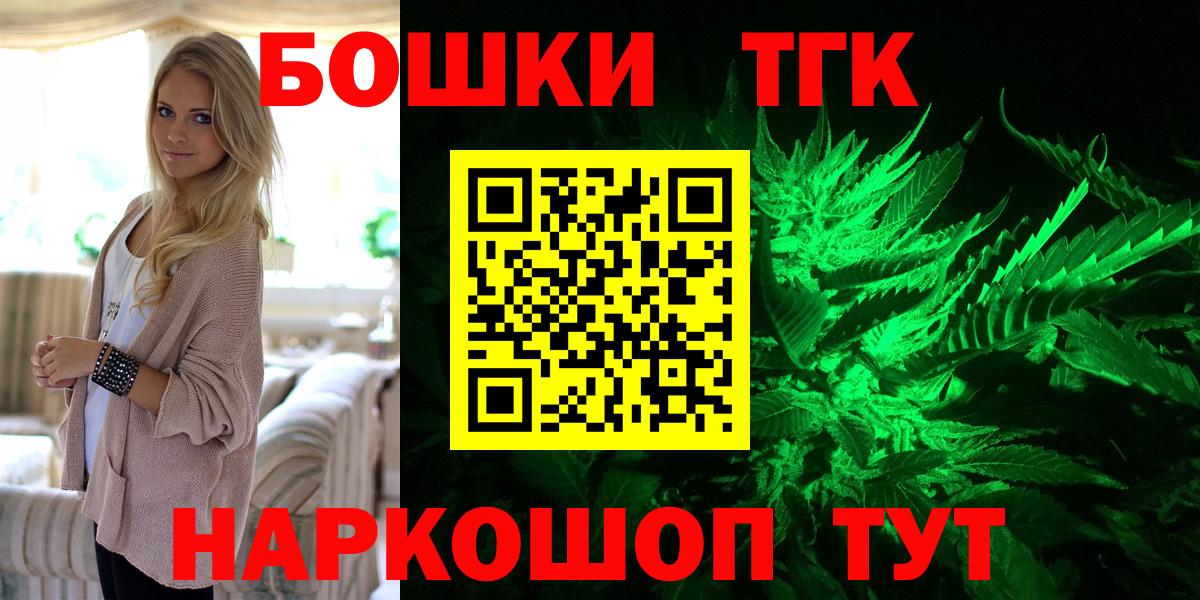 Конопля план Гагарин