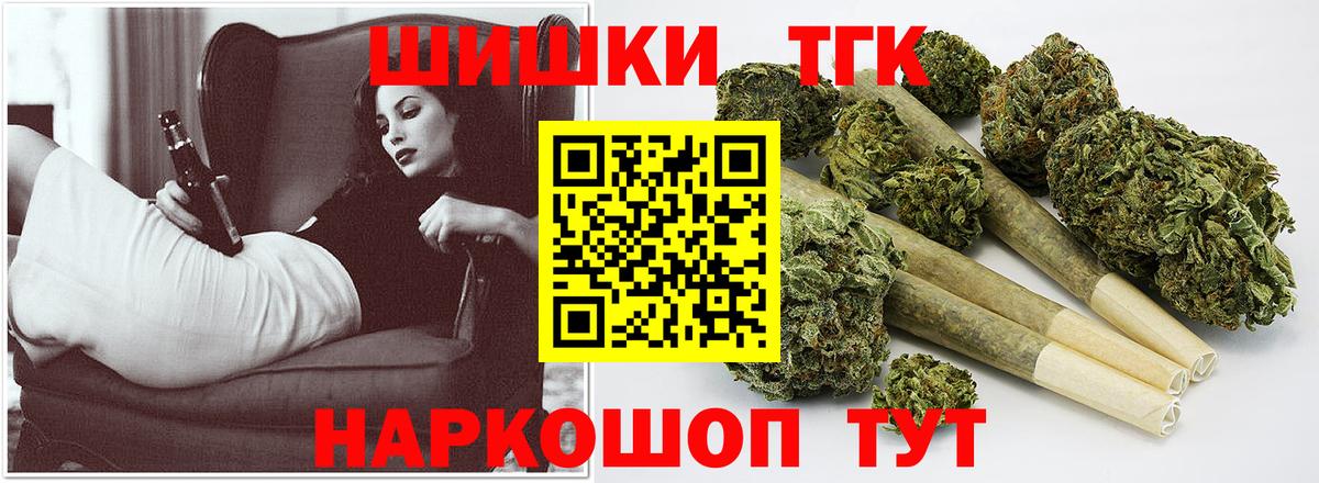 МАРИХУАНА AK-47  Конопля OG Kush  Шишки марихуана MAZAR  Гагарин  Вход с VPN  Бошки Шишки THC 21% 